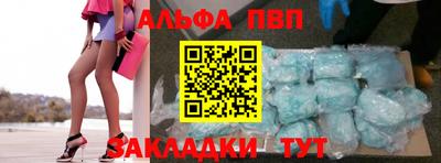 мефедрон VHQ Краснодар