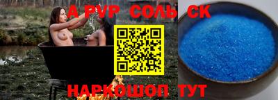 молекула духа Заводоуковск