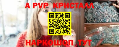 молекула духа Заводоуковск