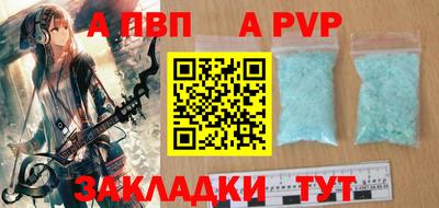 молекула духа Заводоуковск