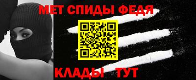 мефедрон VHQ Краснодар