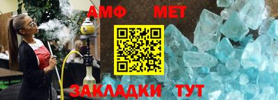 таблы Краснознаменск