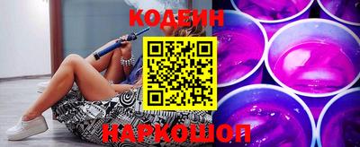 таблы Краснознаменск