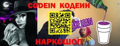 молекула духа Заводоуковск