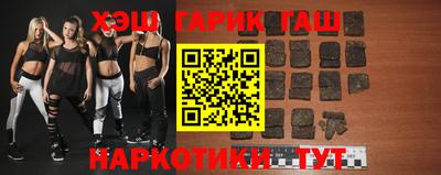 бутик Краснокаменск