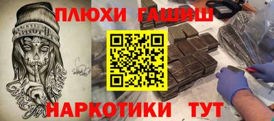 молекула духа Заводоуковск