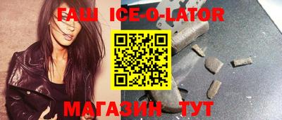 таблы Краснознаменск