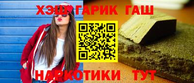 дмт Заволжье