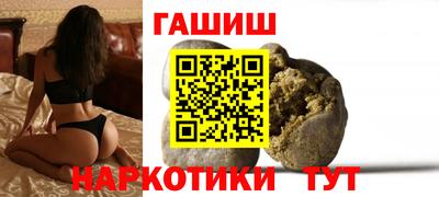 мефедрон VHQ Краснодар