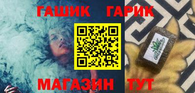 мефедрон VHQ Краснодар