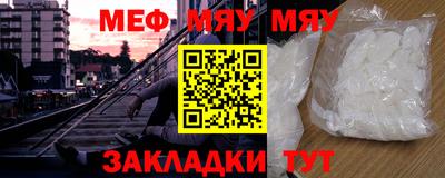 молекула духа Заводоуковск