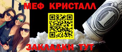 молекула духа Заводоуковск