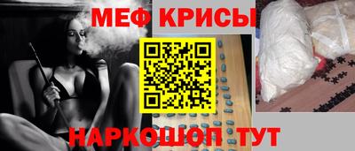 таблы Краснознаменск