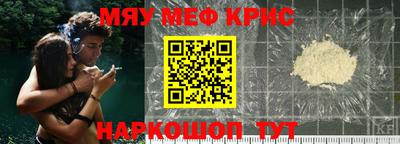 бутик Краснокаменск