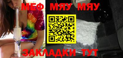 таблы Краснознаменск