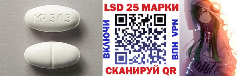 ЛСД экстази кислота  Ленинск-Кузнецкий 