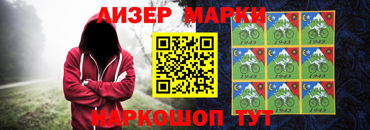 Ленинск-Кузнецкий  LSD-25 экстази кислота  Вход с VPN 