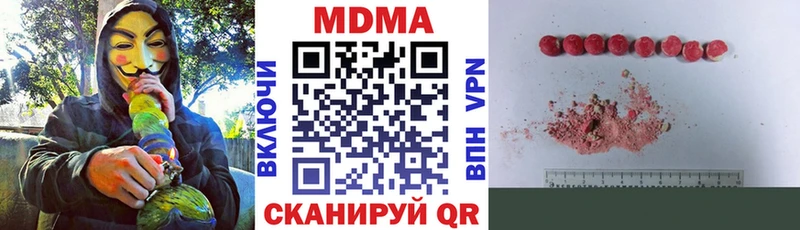 MDMA кристаллы  где купить наркотик  Ленинск-Кузнецкий 