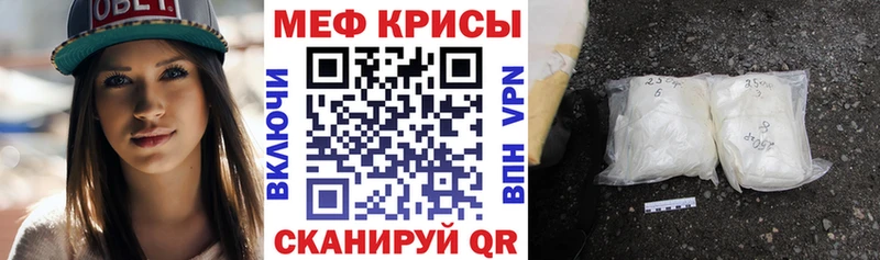 kraken онион  Ленинск-Кузнецкий  МЯУ-МЯУ mephedrone 