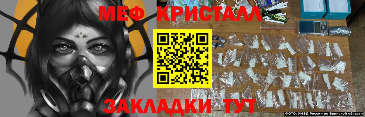 Меф мяу мяу Ленинск-Кузнецкий