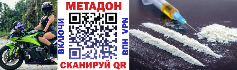ссылка на мегу   Ленинск-Кузнецкий  Метадон methadone 