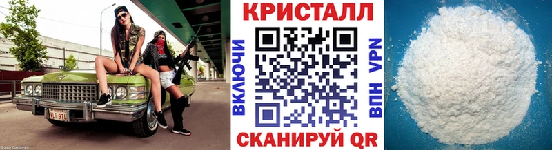 Метамфетамин Methamphetamine  Ленинск-Кузнецкий 