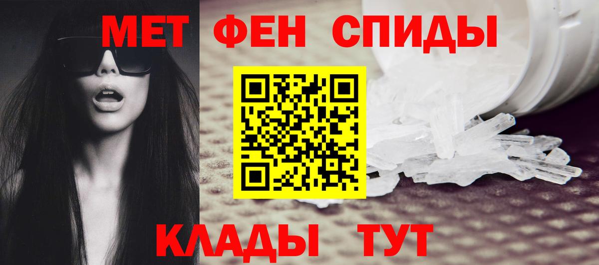 Метамфетамин Methamphetamine  Ленинск-Кузнецкий  Метамфетамин Methamphetamine 
