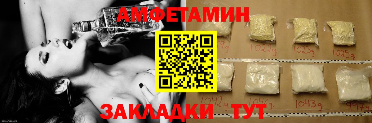 МЕТАМФЕТАМИН пудра Ленинск-Кузнецкий