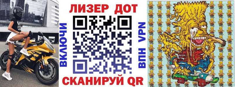 Наркотические марки 1,5мг  kraken зеркало  Ленинск-Кузнецкий 