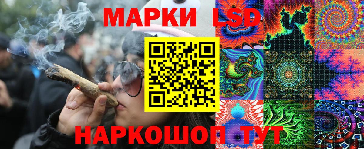 Марки 25I-NBOMe 1500мкг  Вход с VPN  Ленинск-Кузнецкий  где купить наркоту  Марки 25I-NBOMe 1500мкг 