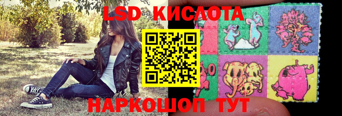 Марки NBOMe 1,8мг Ленинск-Кузнецкий