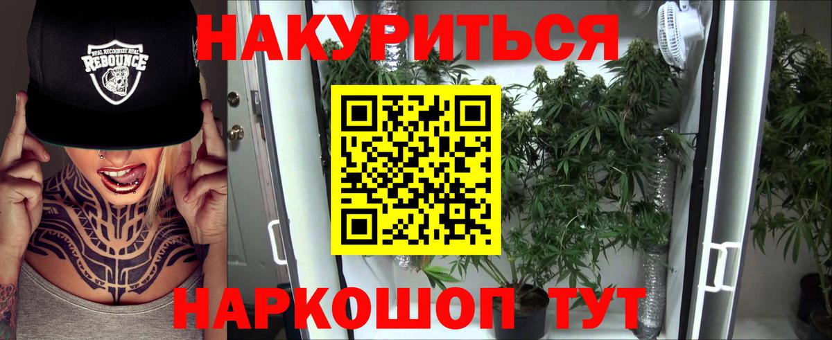 ГАШ  МАРИХУАНА  ТГК  Ленинск-Кузнецкий  Экстази  МЕФ  