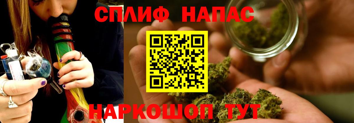 Каннабис тримм Ленинск-Кузнецкий